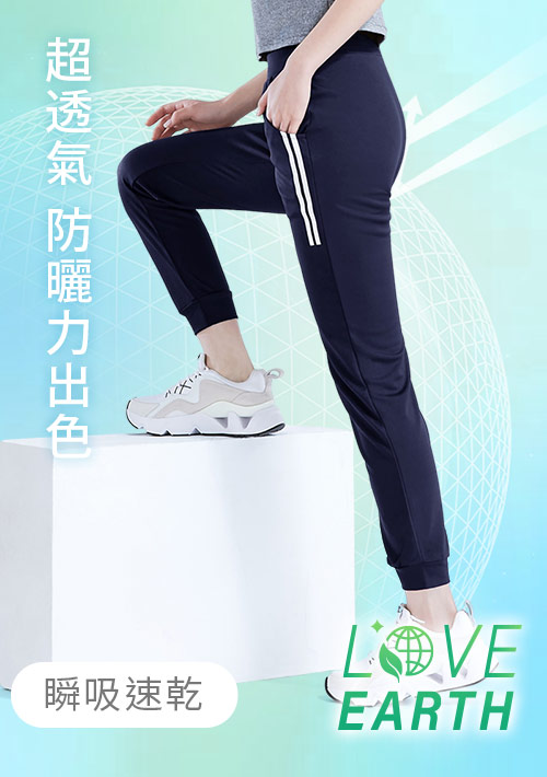 舒適.MIT永續環保材質-抗UV吸排抗菌側條紋印花束口長褲