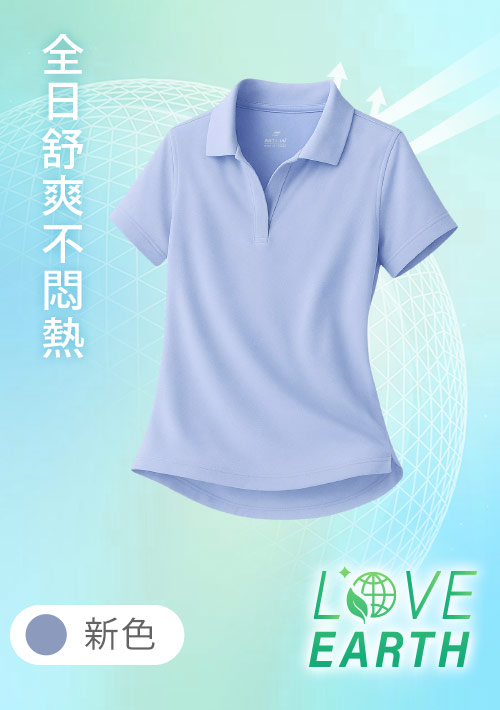 舒適.MIT永續環保材質-抗UV吸排抗菌polo衫