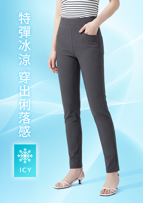 -°C 冰感特級彈性-5kg視覺-收腹褲