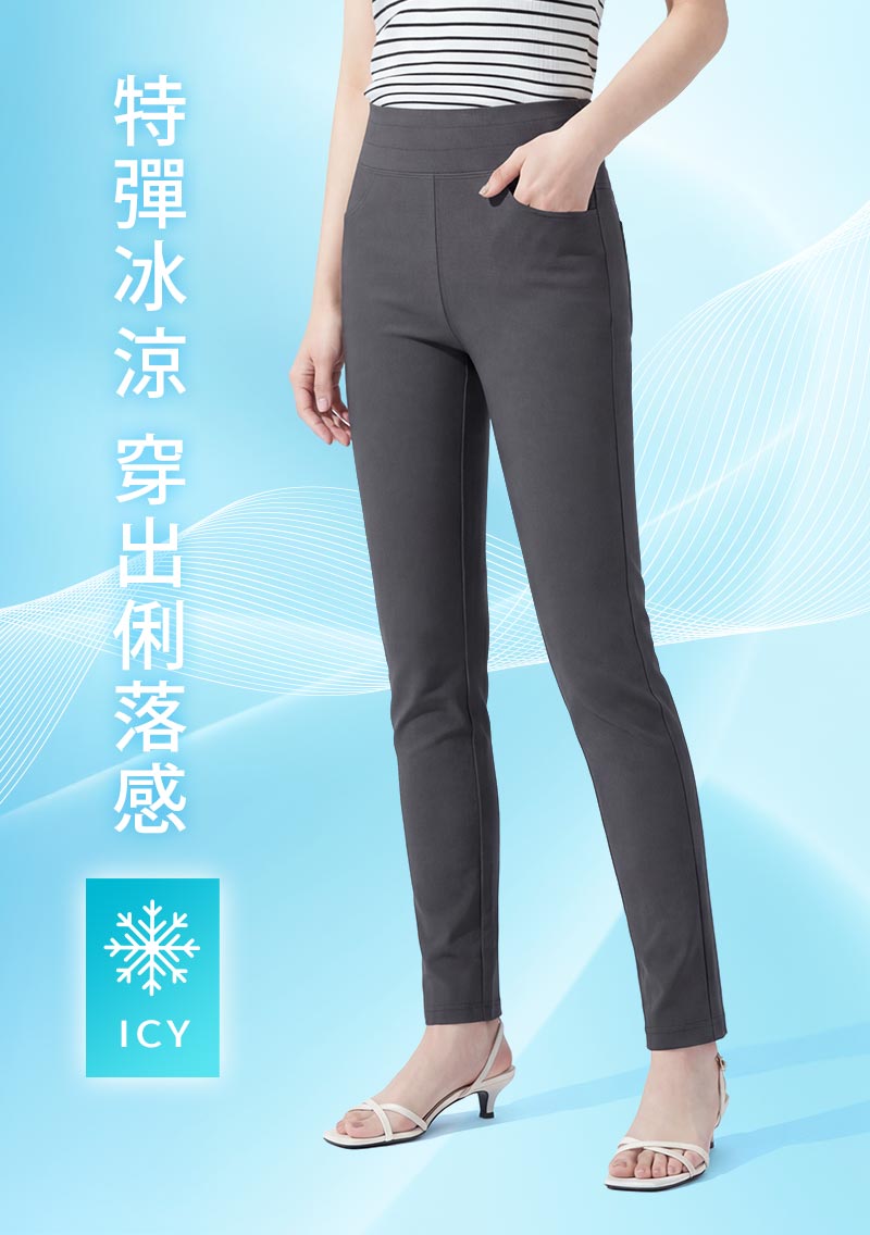 -°C 冰感特級彈性-5kg視覺-收腹褲