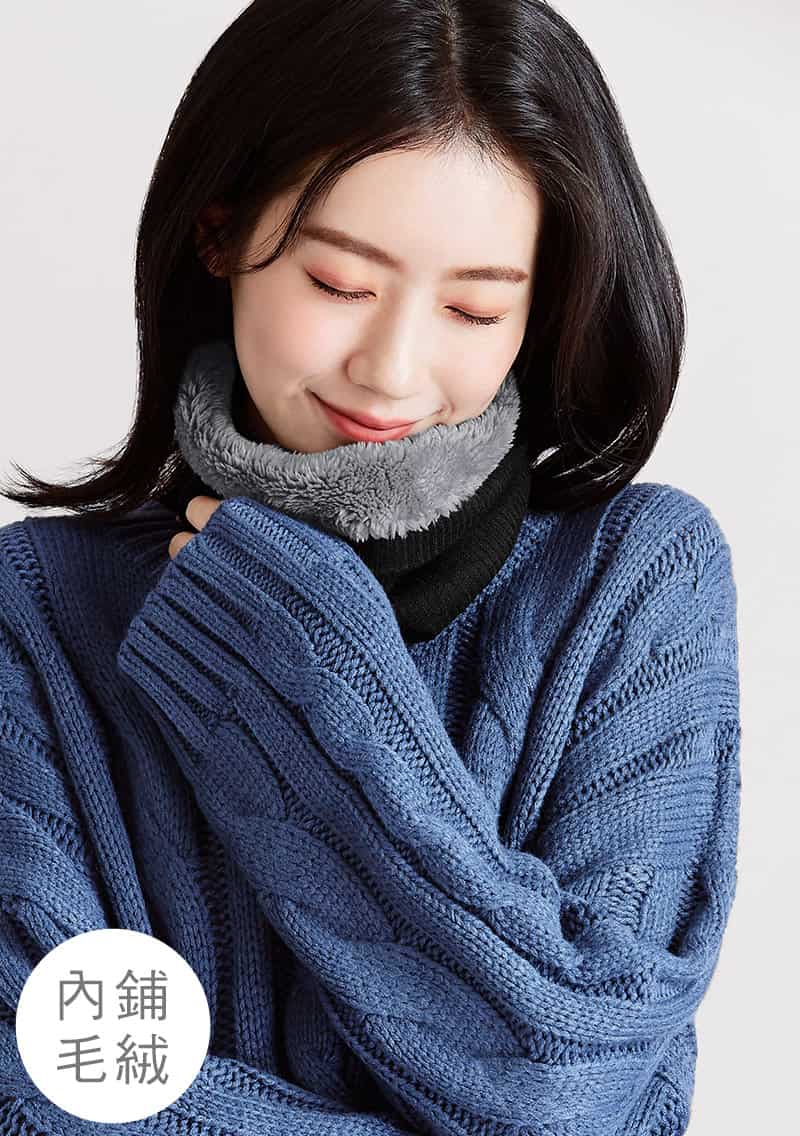 +℃ 極速暖毛絨針織發熱脖圍