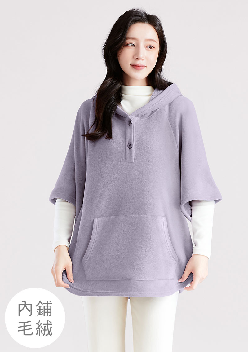 保暖.MIT永續環保材質-Fleece毛絨連帽斗篷上衣