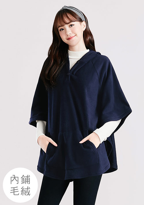保暖.MIT永續環保材質-Fleece毛絨連帽斗篷上衣