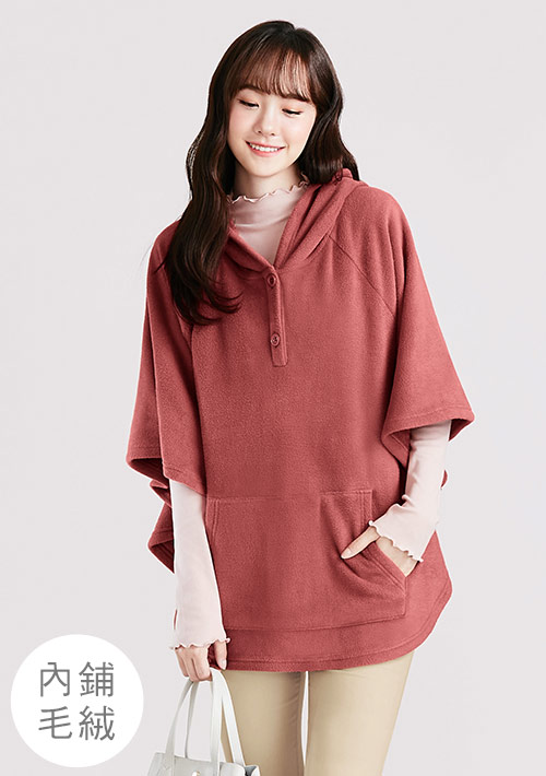 保暖.MIT永續環保材質-Fleece毛絨連帽斗篷上衣