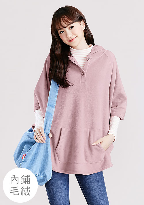 保暖.MIT永續環保材質-Fleece毛絨連帽斗篷上衣