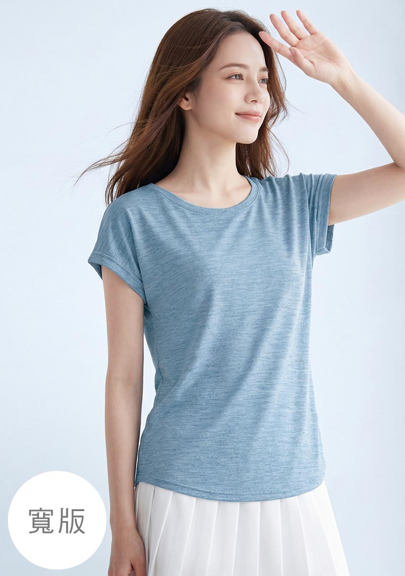 抗UV吸排寬版涼感上衣