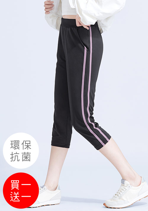 舒適.MIT永續環保材質-【買一送一】抗UV吸排抗菌邊條七分褲