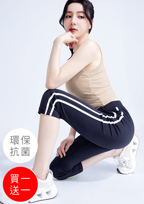 舒適.MIT永續環保材質-【買一送一】抗UV吸排抗菌邊條七分褲