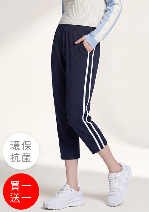 【任選‧買一送一】舒適.MIT永續環保材質-抗UV吸排抗菌邊條七分褲