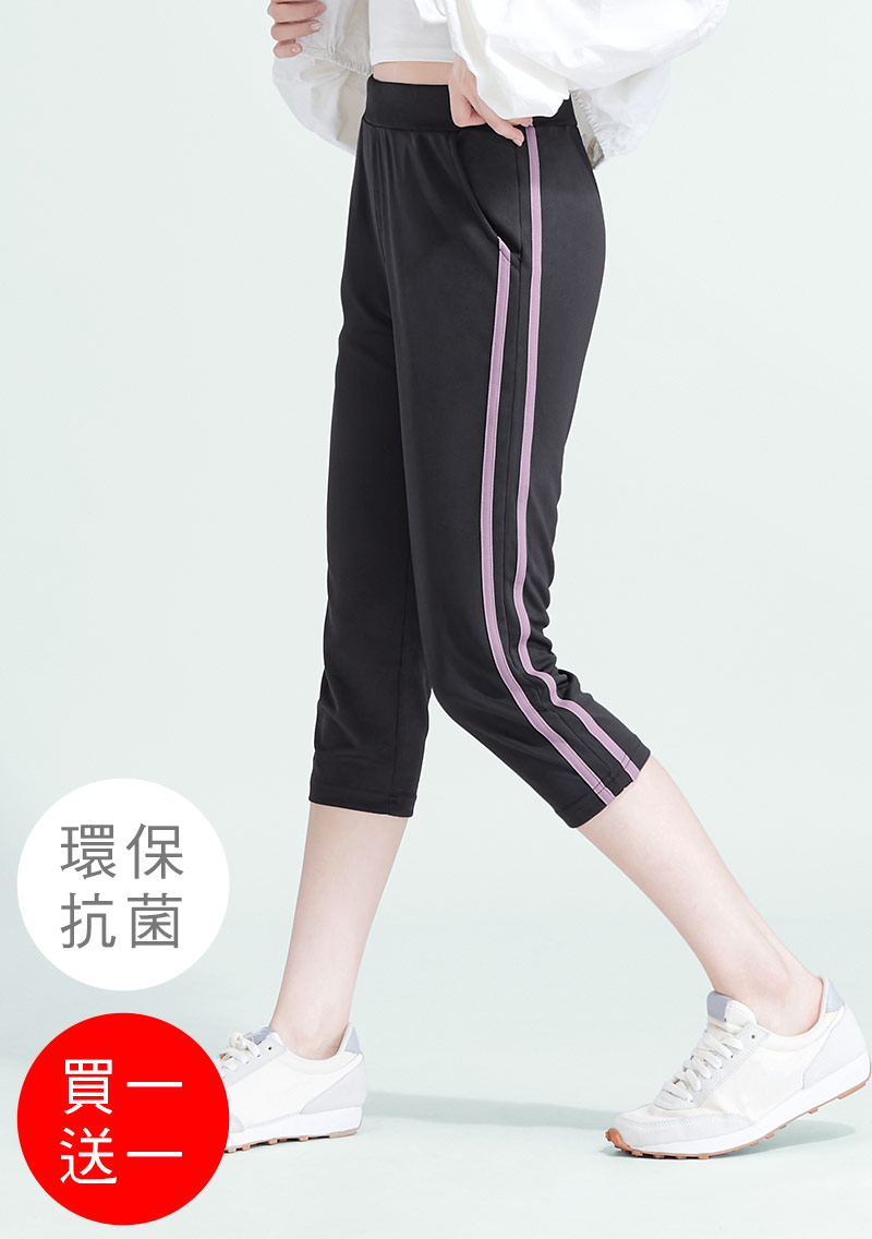 舒適.MIT永續環保材質-【買一送一】抗UV吸排抗菌邊條七分褲