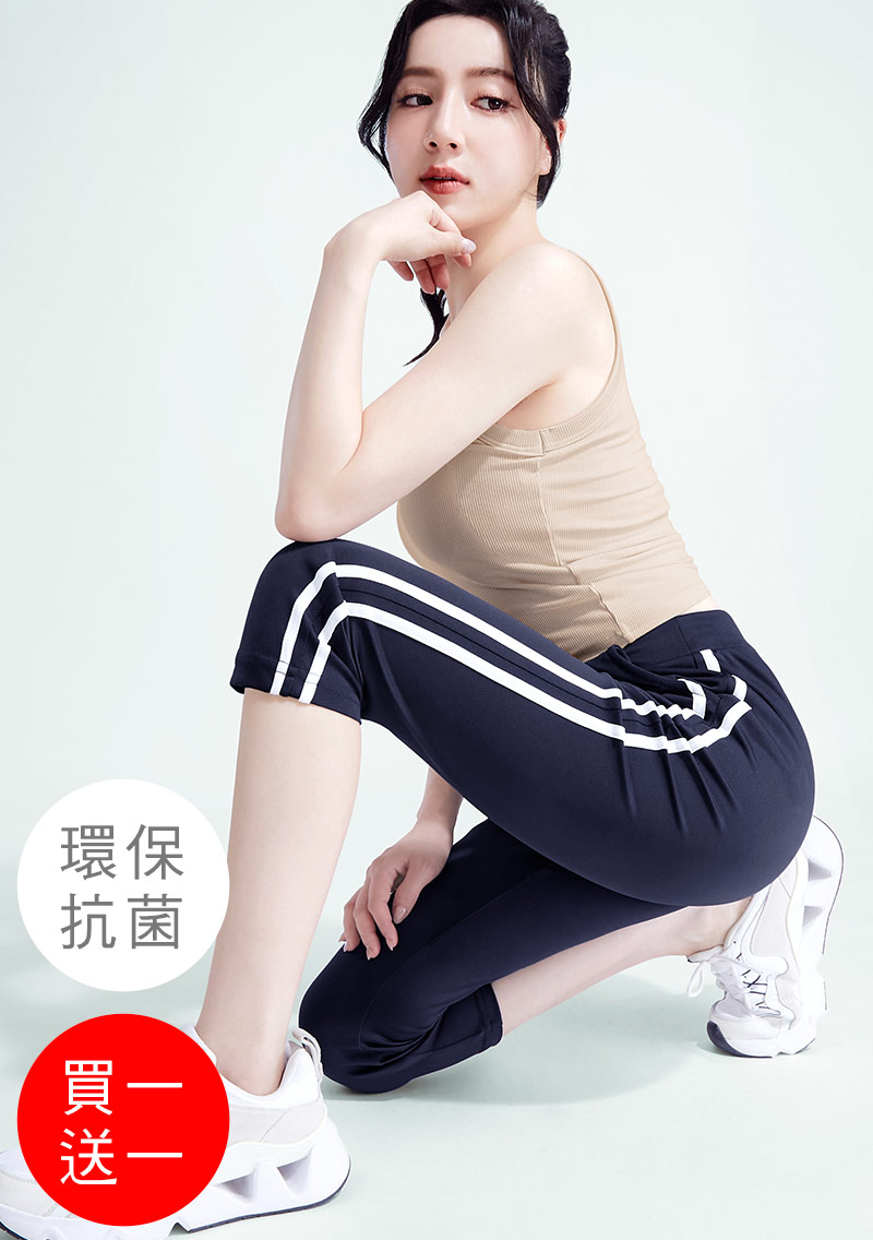 舒適.MIT永續環保材質-【買一送一】抗UV吸排抗菌邊條七分褲
