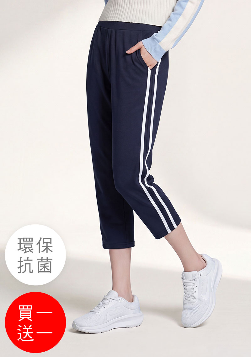 【任選‧買一送一】舒適.MIT永續環保材質-抗UV吸排抗菌邊條七分褲