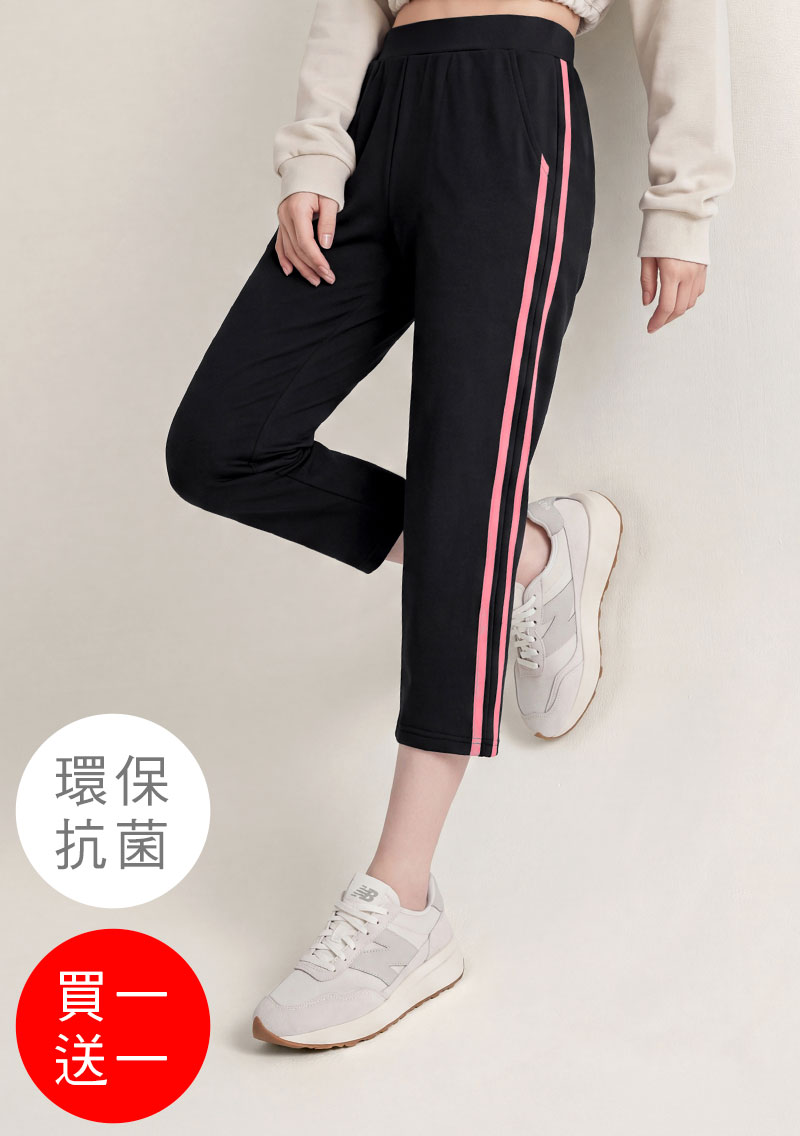 【任選‧買一送一】舒適.MIT永續環保材質-抗UV吸排抗菌邊條七分褲
