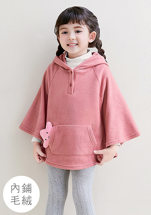 保暖.MIT永續環保材質-Fleece毛絨連帽斗篷上衣-童裝