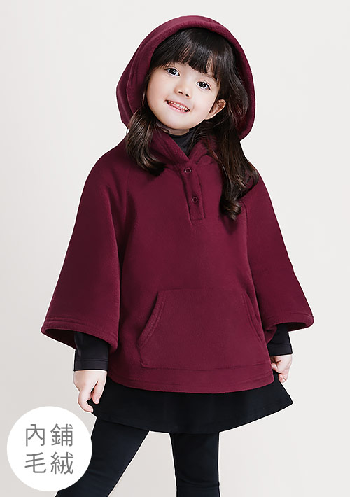保暖.MIT永續環保材質-Fleece毛絨連帽斗篷上衣-童裝