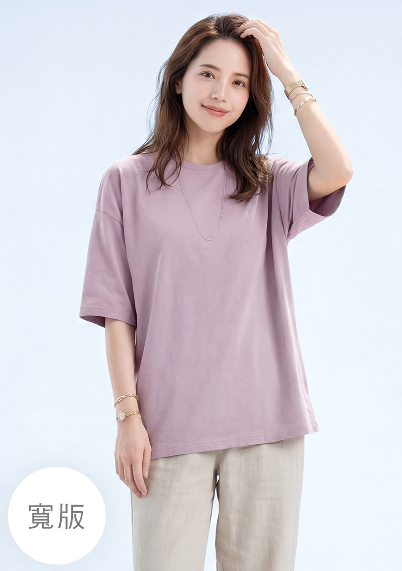 純棉五分袖寬版上衣