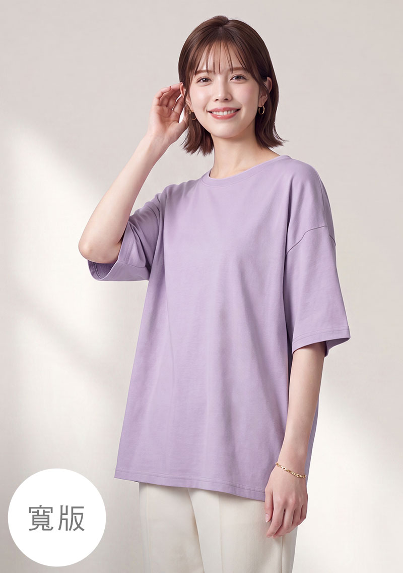 【限時$222】純棉五分袖寬版上衣