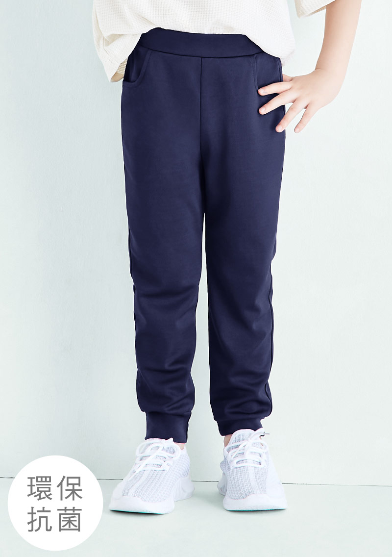 【特惠$129】舒適.MIT永續環保材質-抗UV吸排抗菌束口長褲-童裝