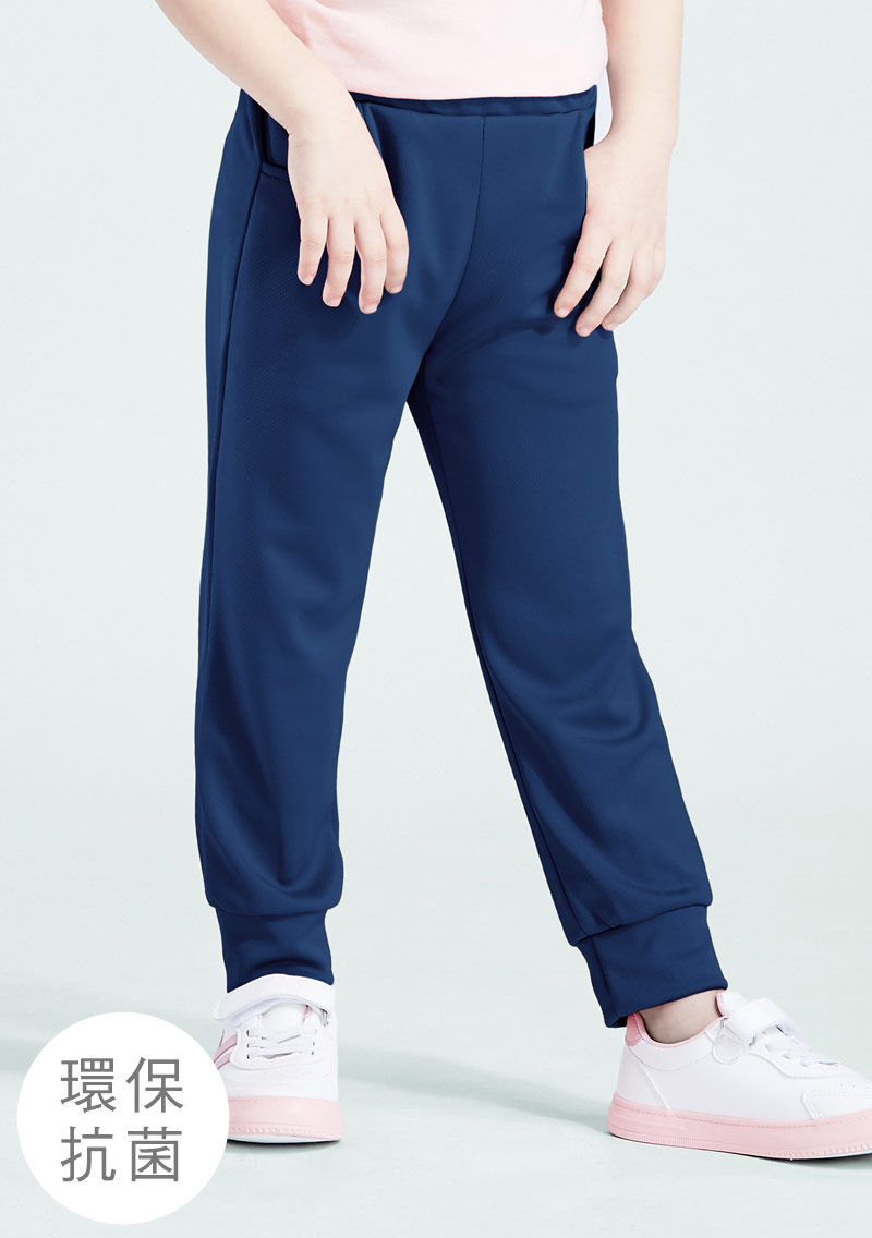 【特惠$129】舒適.MIT永續環保材質-抗UV吸排抗菌束口長褲-童裝