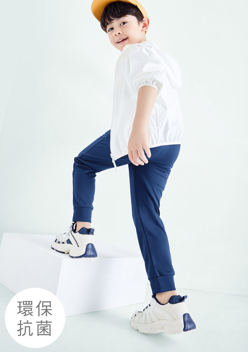【特惠$129】舒適.MIT永續環保材質-抗UV吸排抗菌束口長褲-童裝
