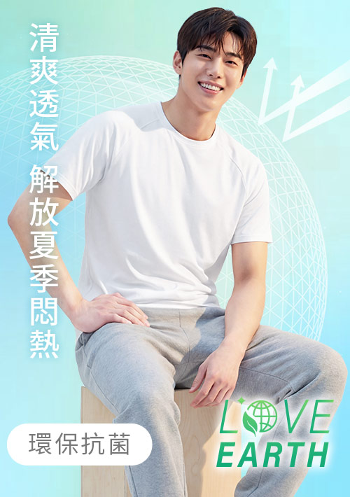 【限時$120】舒適.MIT永續環保材質-抗UV吸排抗菌圓領上衣-男裝