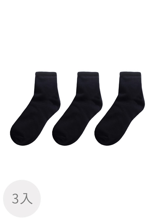 特級素色中筒襪(3入)