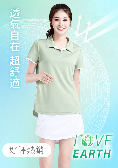 舒適.MIT永續環保材質-抗UV吸排抗菌拼色polo衫