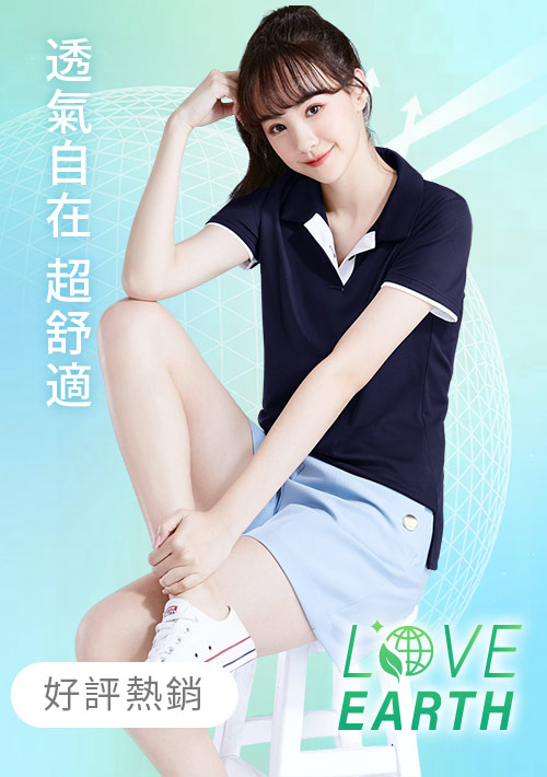 舒適.MIT永續環保材質-抗UV吸排抗菌拼色polo衫