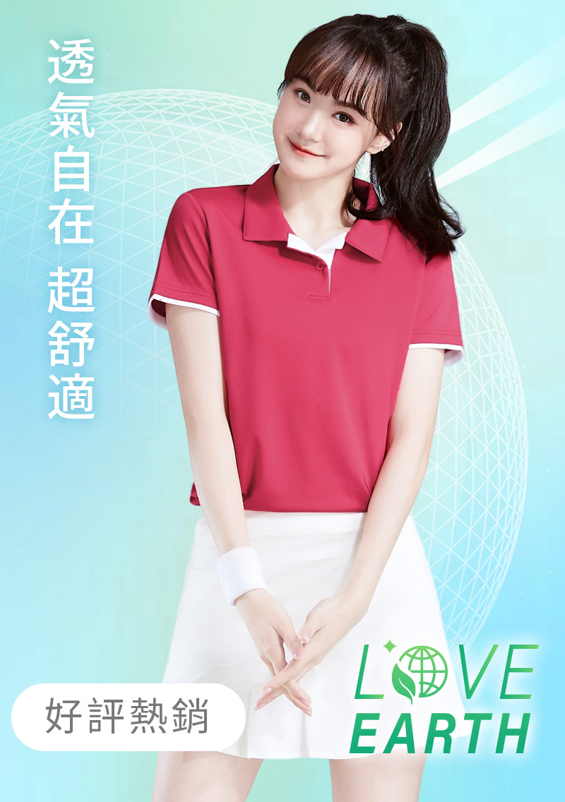 舒適.MIT永續環保材質-抗UV吸排抗菌拼色polo衫