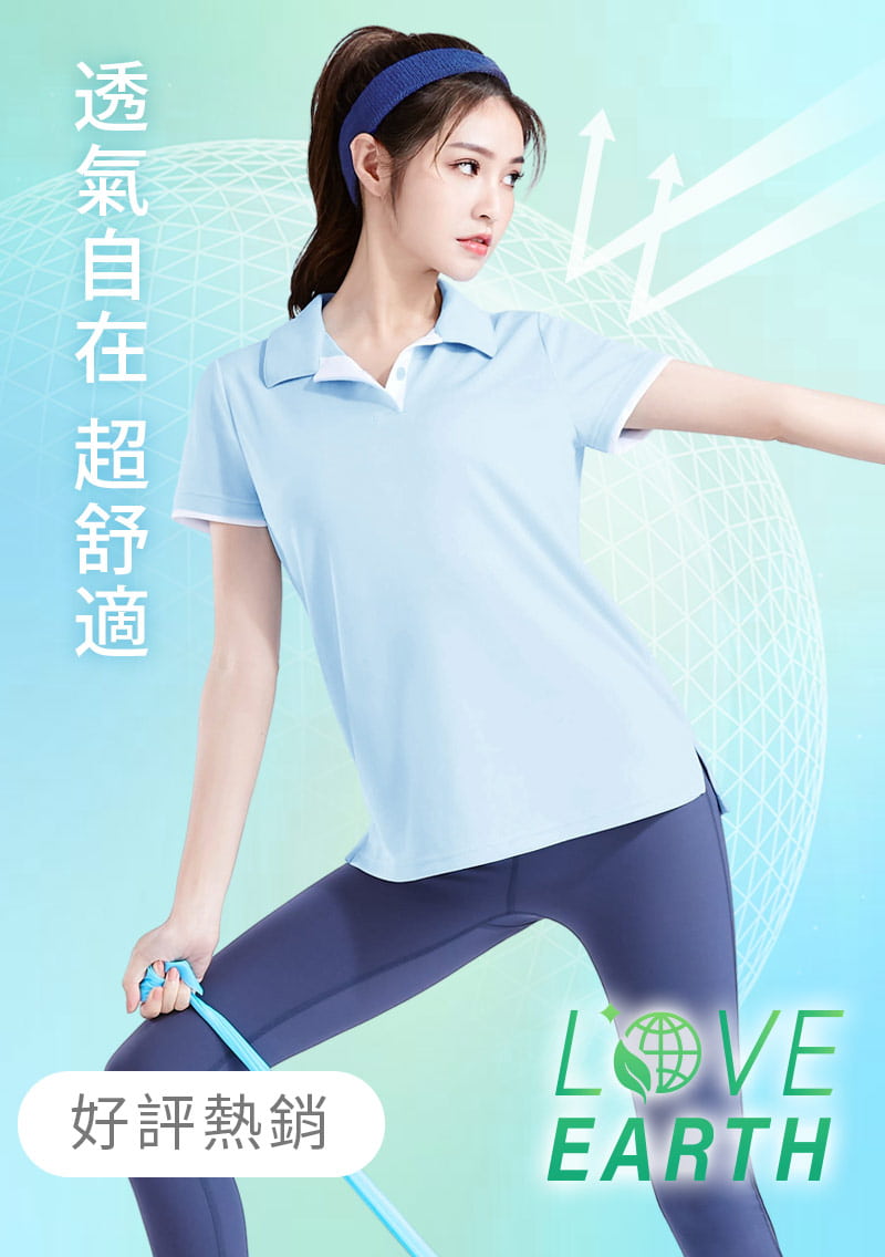 舒適.MIT永續環保材質-抗UV吸排抗菌拼色polo衫