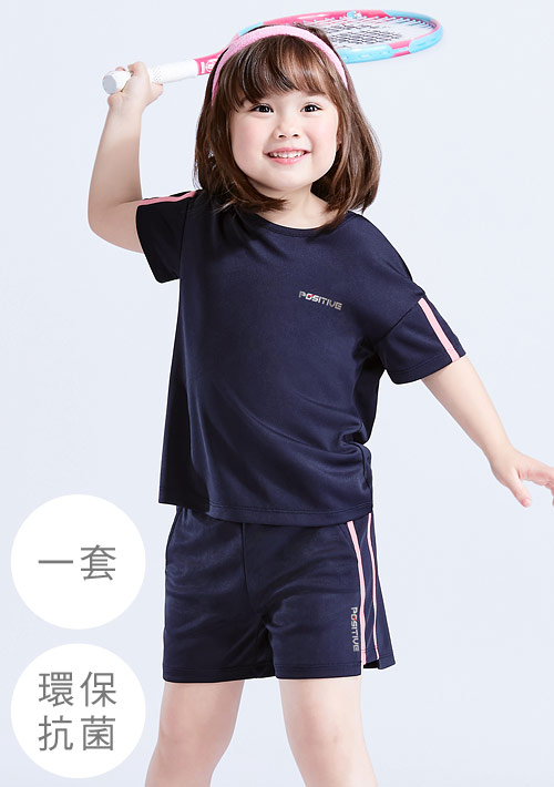 舒適.MIT永續環保材質-抗UV吸排抗菌運動套裝-童裝